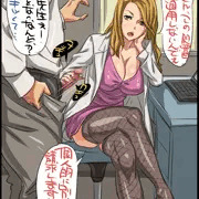 本日最後のエロシチュ♪