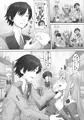 【C95】ゴローの嫁は良い女！