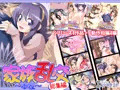 家族乱交～本家（総集編）～ DL販売開始しました！