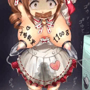 メイド愛梨のＣＣレモンミルクティー