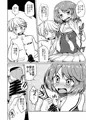 摩耶様がショタ提督の筆おろしする本