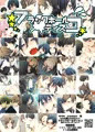 1～33話無料公開中