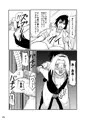 サスサクエロの巻