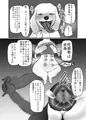 【新作漫画】ピクシーはセクシー フェラチオ爆抜き編