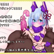 コンドーム手コキレムりん❤