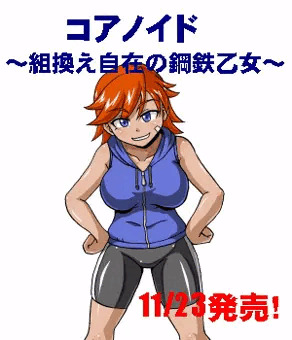 予告・体験版公開中