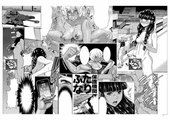 BUSTERコミック１１月号でふたなり漫画３６ページ描きました！