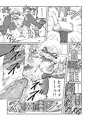 魔術師ココの受難
