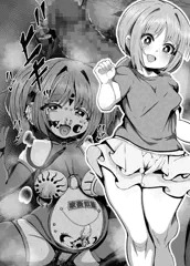少女のビフォーアフター