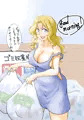 ゴミを出すケイさん