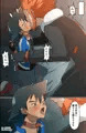 フラサト陵辱