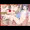 この娘の■のお祝いに