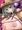 【こいしにゃんにゃん大乳ダイナマイト！】