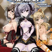 【夏コミ】ヤリマス!ヤラレマス! ニクベンキガールズ【新刊】