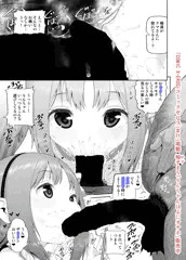 【宣伝】「COMIC X-EROS＃７１」に漫画を描きました