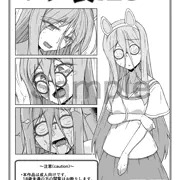 [BOOTH] ポチ袋.28