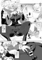 先輩だけ知らない秘密の私