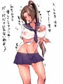趣味