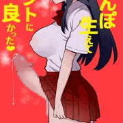 【オリジナル】後天性ふたなりJKが幼なじみ♀に強制種付けする話