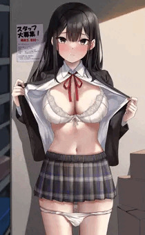 School Girl 03 バイトの面接
