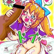 とびでておいで