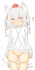 ぱんつ下ろしてる椛