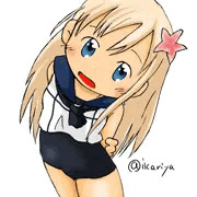 ろーちゃんだよ
