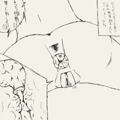 精液タンク