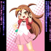 ムシに堕ちる少女