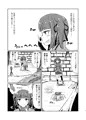 流されやすいトレジャーハンター　Reboot