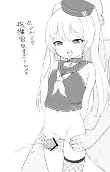 バッチすまた
