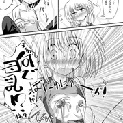 ろり同人描いています。