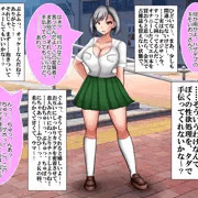 お人よしの居場所