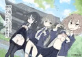 CG集「同じ班になった女子と隠れてハメまくり修学旅行」