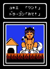 ドリーミードリーマー