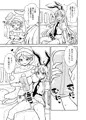 C94『ドレミーさんのドリームセラピー』サンプル