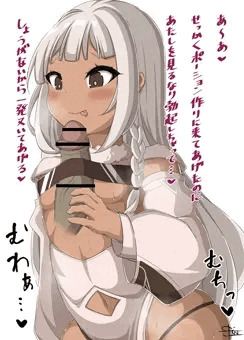 ヌビガキ
