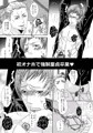 幽霊さんとイキ地獄