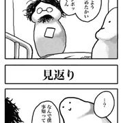 陰毛の陰謀