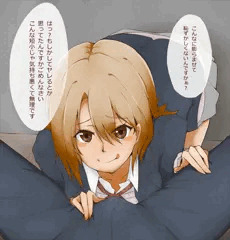 いろはす！