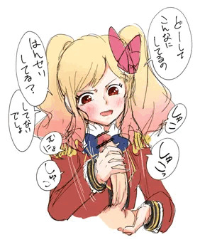 にじの