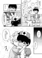 【委託開始】ぼくらのナストレ！ INJECTION BOYS2