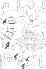 ミンキーモモ