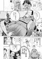 COMIC1☆15 ここなちゃん本