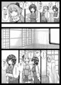 いちごと蒼井