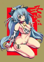 牛柄（差分あり）
