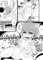 えっち漫画2021