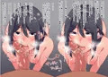 魔○少女のチンカスフェラ