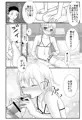 びっちなみるくさくらあじ