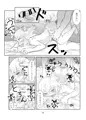 【C97】ピケコチャンvsいちゃらぶえっち